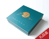 礼品盒