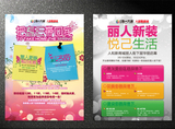 遵义单页设计印刷定制